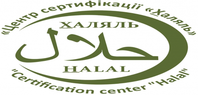 HALAL Certificate Received